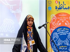  نهمین دوره مسابقات مناظره دانشجویی در البرز