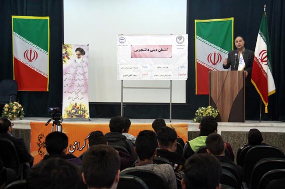برگزاری گفتمان دینی دانشجویی با موضوع سبک زندگی ایرانی اسلامی در سمنان