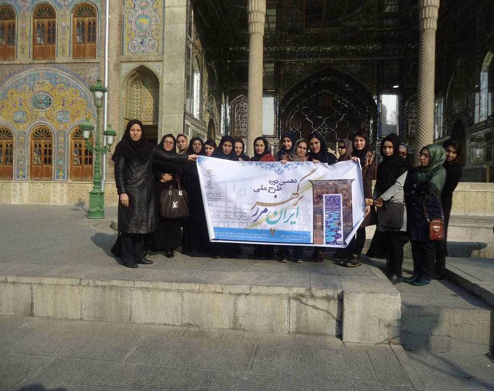 بازدید دانشجویان دانشگاه علوم پزشکی شهید بهشتی  از کاخ موزه گلستان