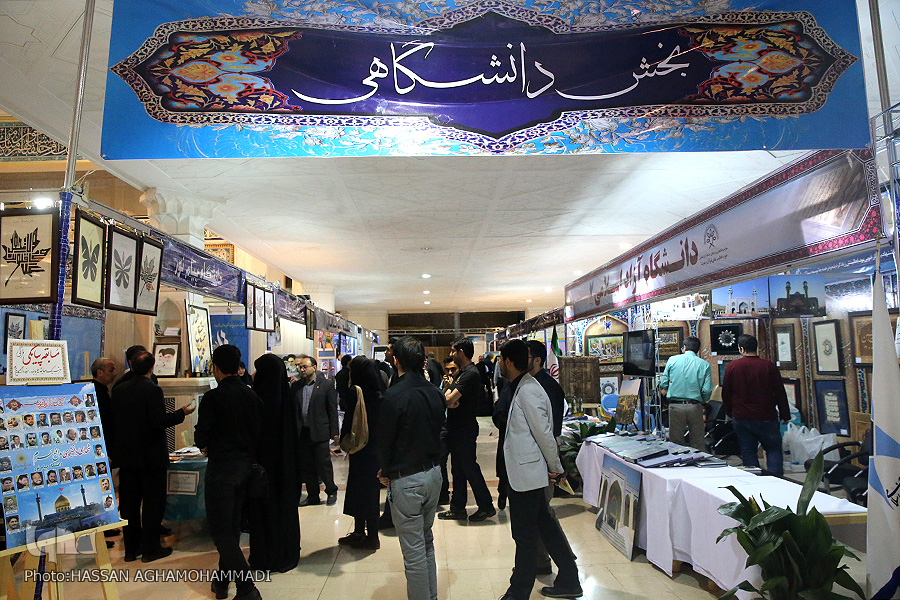 غرفه سازمان فعالیتهای قرآنی دانشگاهیان کشور در نمایشگاه قرآن کریم 