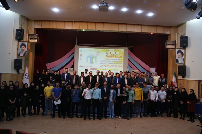 مرحله استانی هشتمین دوره مسابقات ملی مناظره دانشجویان