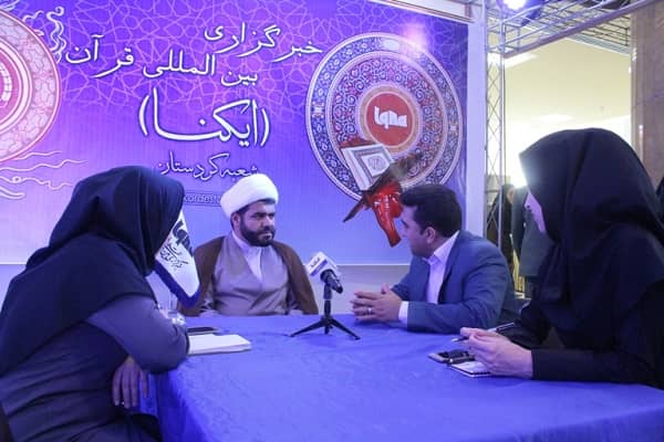 غرفه ایکنا در نمایشگاه علوم قرآنی استان کردستان