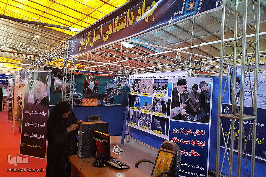آماده‌سازی غرفه جهاددانشگاهی کرمان در یازدهمین نمایشگاه قرآن کرمان 