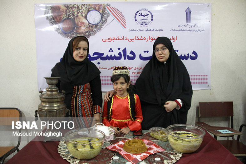 برگزاری جشنواره غذا(دستپخت دانشجویی)درجهاددانشگاهی سمنان