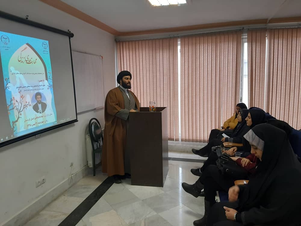 برگزاری کارگاه «مهارت های زندگی» در جهاددانشگاهی کردستان