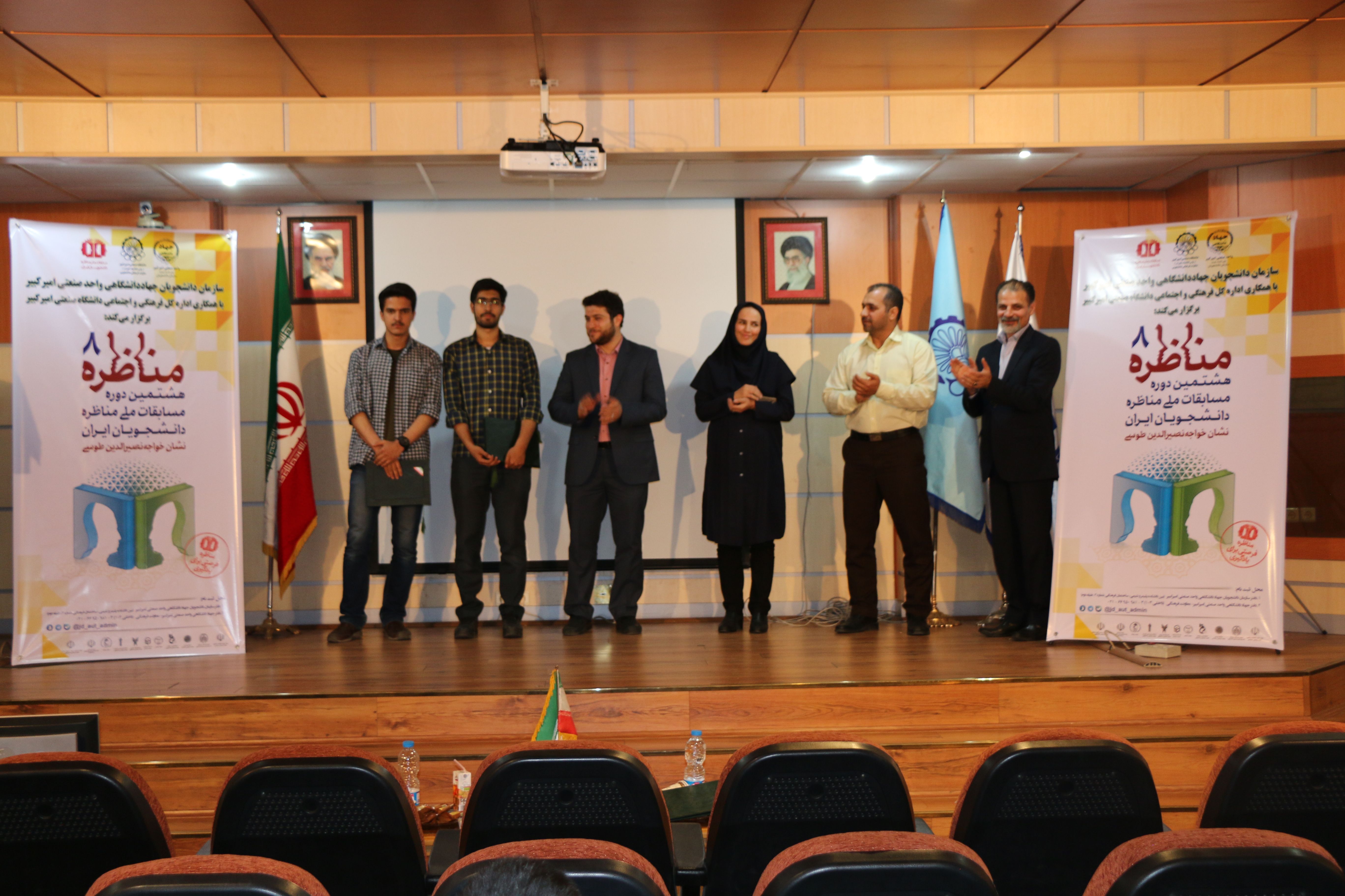 اختتامیه هشتمین دوره مسابقه ملی مناظره در دانشگاه امیرکبیر- اردیبهشت 98