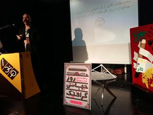 پنجمین جشنواره روز جهانی گرافیک در کرج برگزار شد