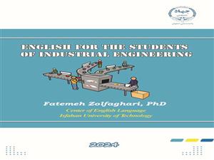 چاپ کتاب «English for the Students of Industrial Engineering»  در جهاد دانشگاهی واحد صنعتی اصفهان