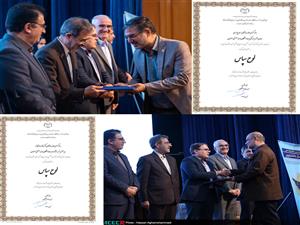 تقدیر از شعبه انتشارات جهد دانشگاهی واحد صنعتی اصفهان بعنوان واحد برگزیده