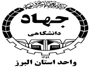 طرح‌های ویژه بررسی دیدگاه شهروندان البرزی درباره انتخابات  