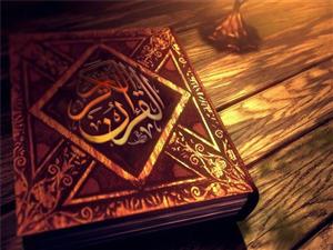 گزارشی از نشست شورای هماهنگی فعالیت‌های قرآنی چهارمحال و بختیاری 