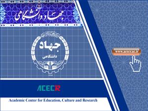 برگزاری همایش « مهندس نوآور، خالق دنیایی از فرصت ها » در دانشگاه