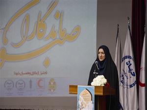 همایش ماندگاران صبور برگزار شد