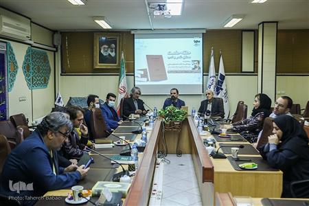رونمایی از کتاب «کیمیای سخن» در ایکنا 