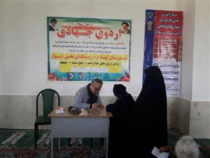 برگزاری اردوی جهادی پزشکی در روستاهای شهرستان ایلام