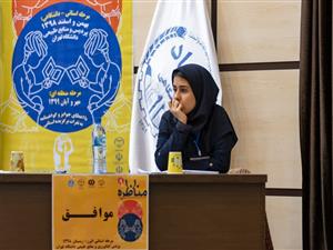 نهمین دوره مسابقات مناظره دانشجویی  استان البرز به ایستگاه پایانی رسید