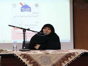 نشست تخصصی" بیانیه گام دوم انقلاب: انقلاب اسلامی و توسعه عدالت در حوزه زنان"