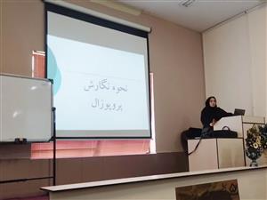 برگزاری کارگاه آموزشی پروپزال نویسی  ویژه دانشجویان رشته علوم و مهندسی زمین 