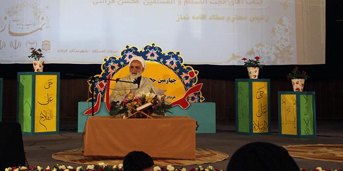 جشنواره سراسری فرهنگی هنری نماز 