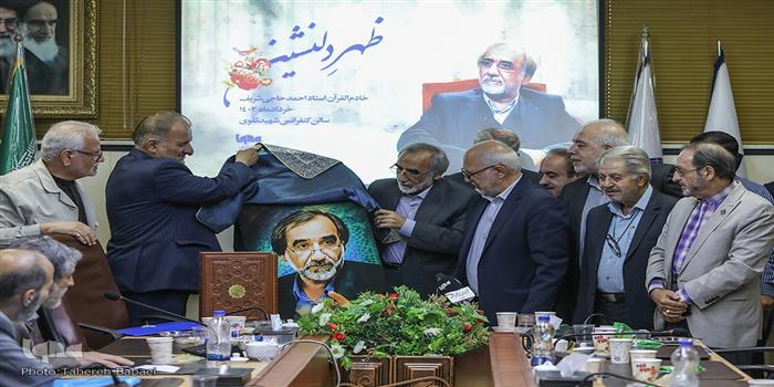 ظهر دلنشین